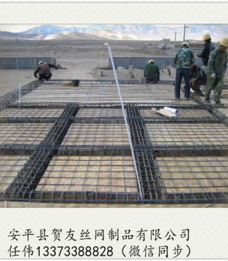 2016年07月10日賀友防裂鋼筋網、建筑鋼筋網及樓頂專用鋼筋網報價與產品概述